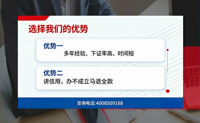公司优势