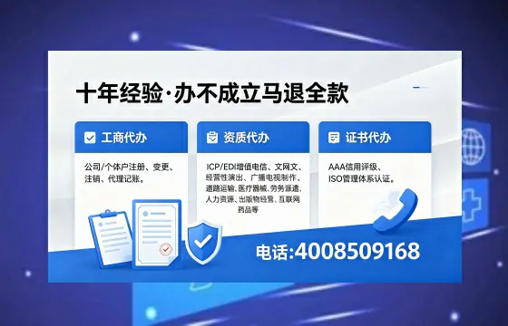 宜昌办理<a href='https://www.xinlucheng.com.cn/'>劳务派遣许可证</a>的用处、流程与避坑指南