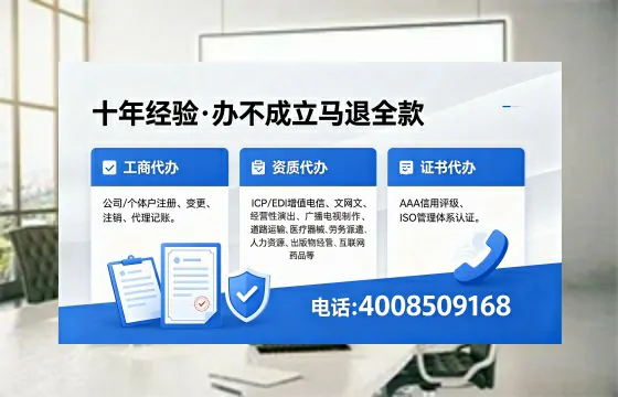 2026年宜昌<a href='https://www.xinlucheng.com.cn/'>广电短剧三件套</a>办理指南:网络文化、ICP、广播电视节目制作全解析