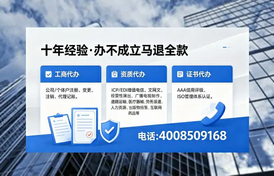宜昌办理<a href='https://www.xinlucheng.com.cn/'>拍卖许可证</a>的用处、流程与实操经验分享