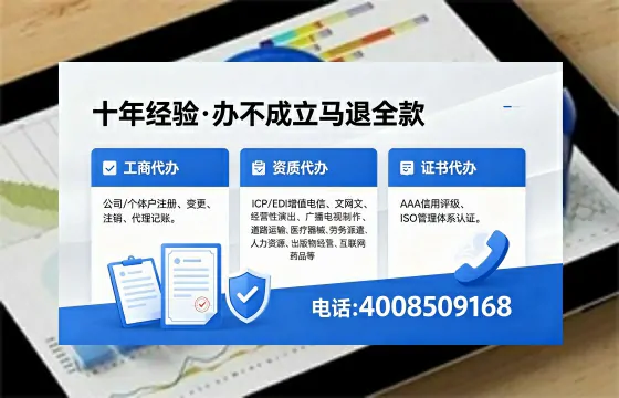宜昌办理<a href='https://www.xinlucheng.com.cn/'>医疗器械网络销售备案</a>的用处、流程与实操经验分享