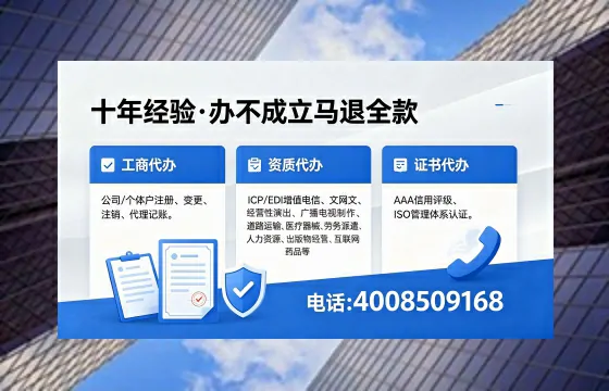 宜昌办理<a href='https://www.xinlucheng.com.cn/'>食品经营许可证</a>的用途、流程及费用详解