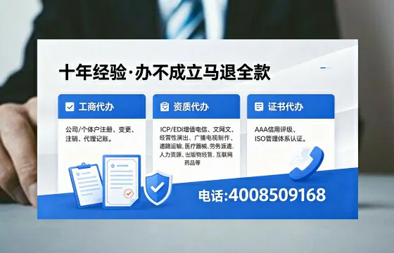 宜昌办理<a href='https://www.xinlucheng.com.cn/'>网络文化经营许可证</a>的用处、流程与费用详解