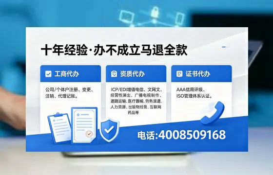 宜昌办理<a href='https://www.xinlucheng.com.cn/'>人力资源许可证</a>的用处、流程与真实经验分享