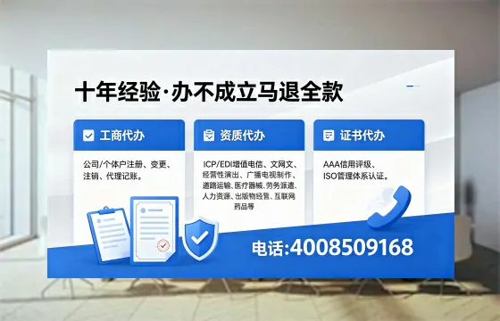 宜昌办理<a href='https://www.xinlucheng.com.cn/'>人力资源许可证</a>的用处、流程与真实经验分享
