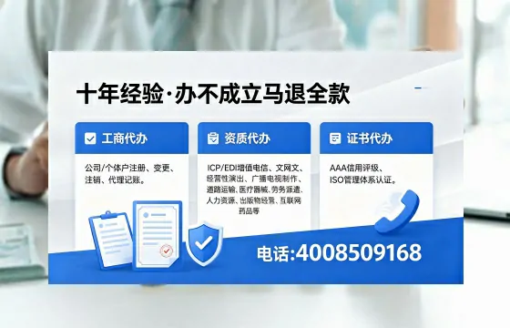 宜昌办理<a href='https://www.xinlucheng.com.cn/'>互联网药品许可证</a>的用处、流程与实战经验分享