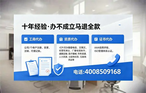 宜昌办理<a href='https://www.xinlucheng.com.cn/'>网络文化经营许可证</a>的用处、流程与费用详解