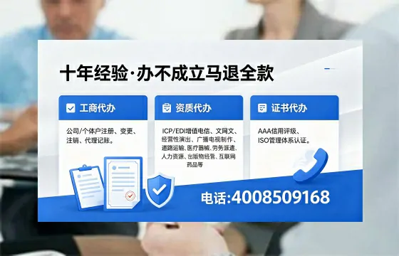 宜昌<a href='https://www.xinlucheng.com.cn/'>公司注销</a>的必要性与高效办理指南:流程、材料、费用全解析