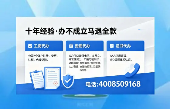宜昌办理<a href='https://www.xinlucheng.com.cn/'>药品经营许可证</a>的实用价值与全流程经验分享