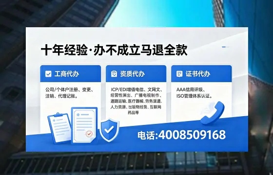 宜昌办理<a href='https://www.xinlucheng.com.cn/'>医疗器械三类经营许可证</a>的实用价值与全流程经验分享