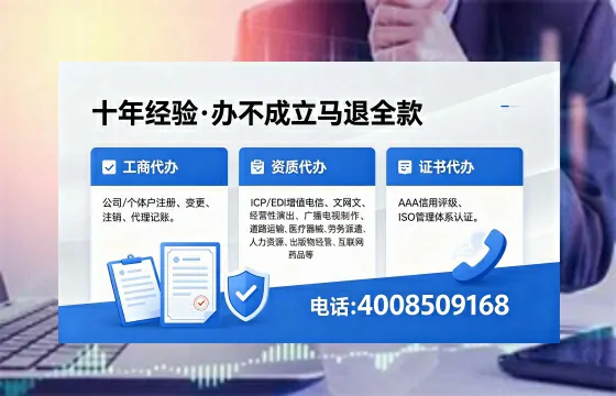 宜昌办理<a href='https://www.xinlucheng.com.cn/'>互联网药品许可证</a>的用处、流程与实战经验分享