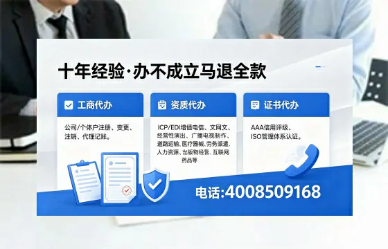 宜昌办理<a href='https://www.xinlucheng.com.cn/'>公司注册</a>的全面指南:用途、流程与成本解析