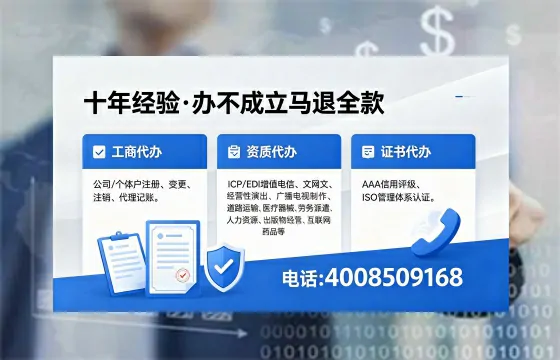 宜昌办理广播电视节目制作许可证的用途与办理指南