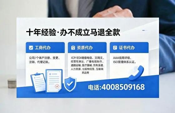 2026年宜昌<a href='https://www.xinlucheng.com.cn/'>广电短剧三件套</a>办理指南:网络文化、ICP、广播电视节目制作全解析