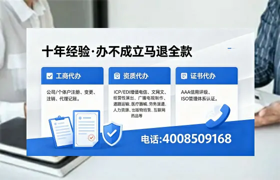 宜昌办理<a href='https://www.xinlucheng.com.cn/'>医疗器械三类经营许可证</a>的实用价值与全流程经验分享
