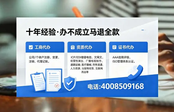 宜昌<a href='https://www.xinlucheng.com.cn/'>公司注销</a>的必要性与高效办理指南:流程、材料、费用全解析