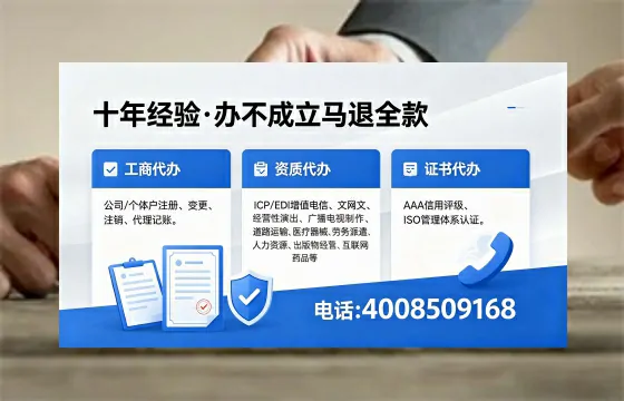 宜昌办理<a href='https://www.xinlucheng.com.cn/'>药品经营许可证</a>的实用价值与全流程经验分享
